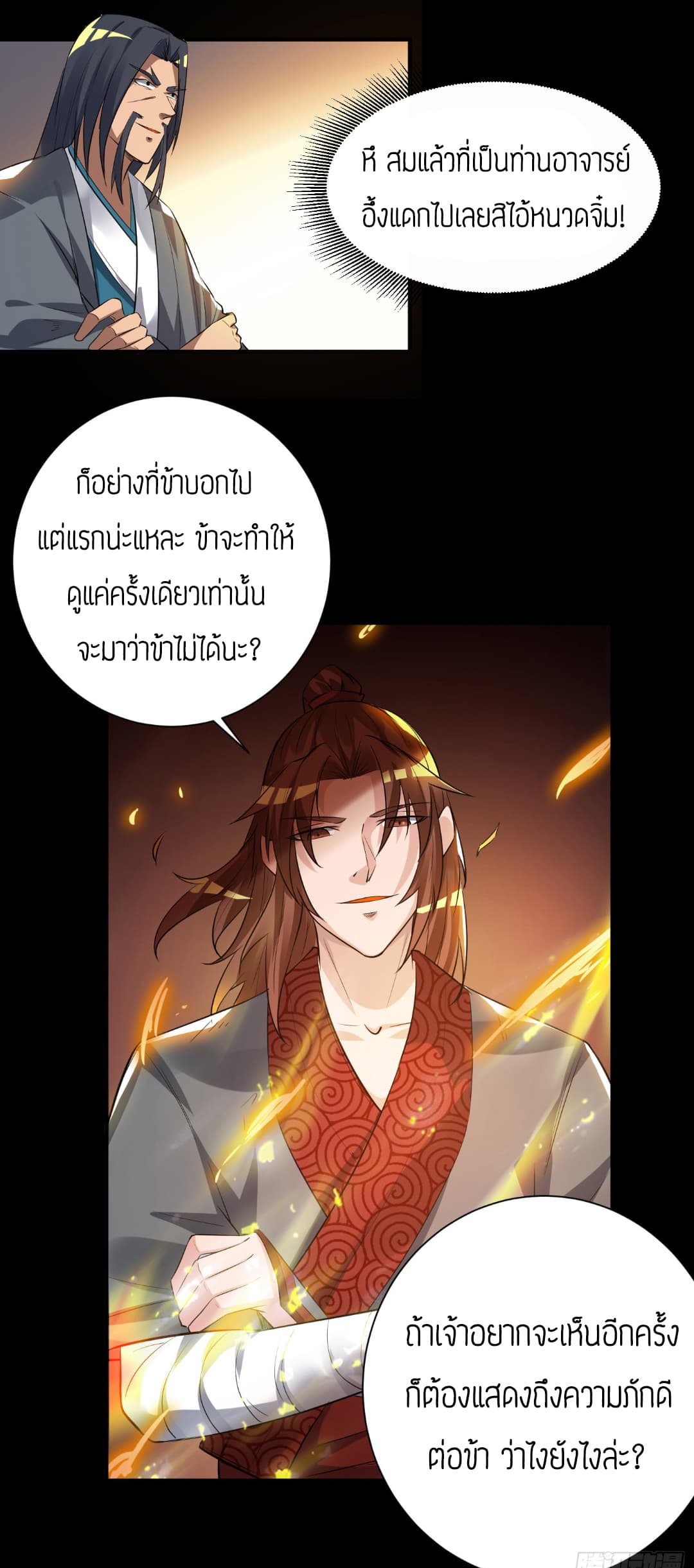 อ่านมังงะ การ์ตูน